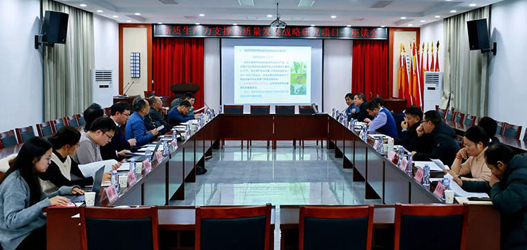 中国工程物理研究院邓建军院士一行到访同位素研究所进行调研交流