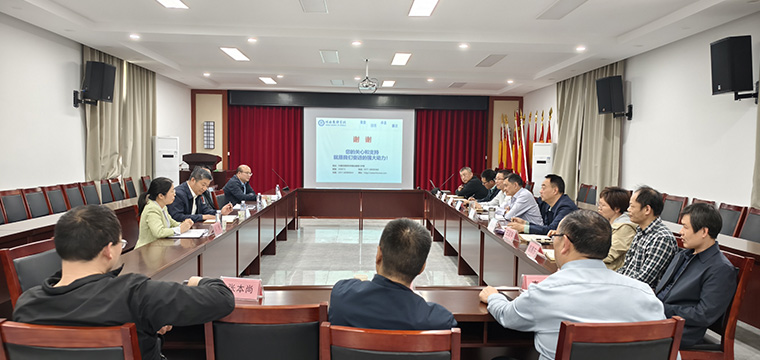 李明凤副院长一行莅临同位素所调研